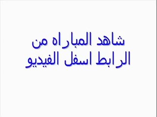 مشاهدة مباراة الإمارات وأستراليا في كأس اسيا 2015 27/01/2015