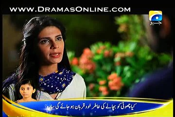Meri Maa Today Episode 222 26th January 2015