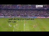 مشاهدة مباراة الإمارات وأستراليا في كأس اسيا 2015 27/01/2015