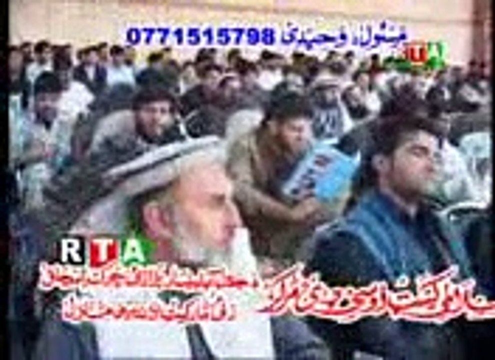 NARNJ GUL MUSAGERA  BEST AFGAN MUSHAGARAAGERA