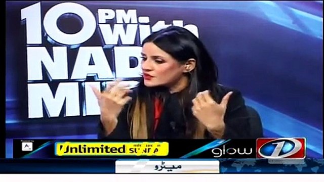 10PM With Nadia Mirza - 26th January 20150