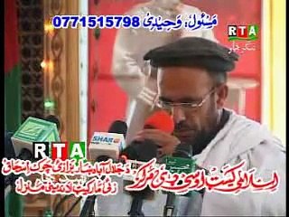 NARNJ GUL MUSAGERA  BEST AFGAN MUSHAGARA