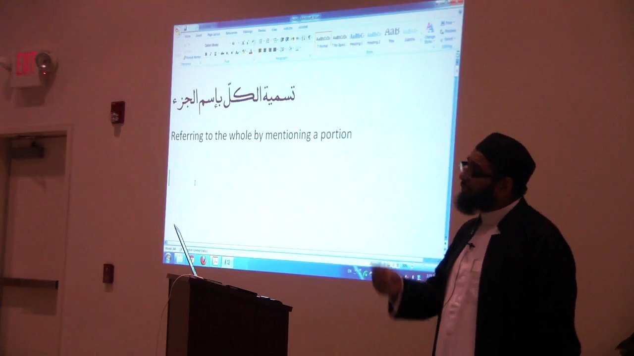 Meaningful Prayer Intro, Meaning of Fatiha, Friday night (1)