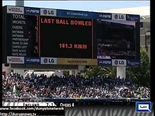 Shoaib Akhtar's world fastest bowl