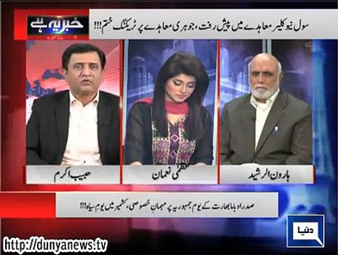 Khabar Yeh Hay - 26th January 2015