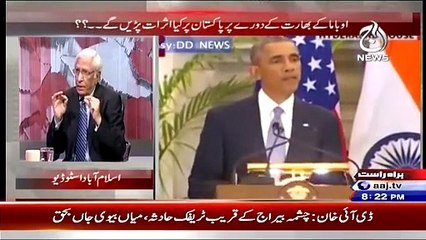 Spot Light 25 January 2015 - aaj News