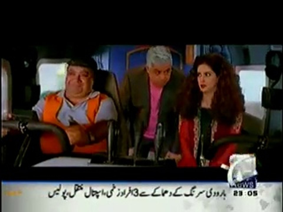 Hum Sab Umeed Say Hain 26th December 2015 video Dailymotion