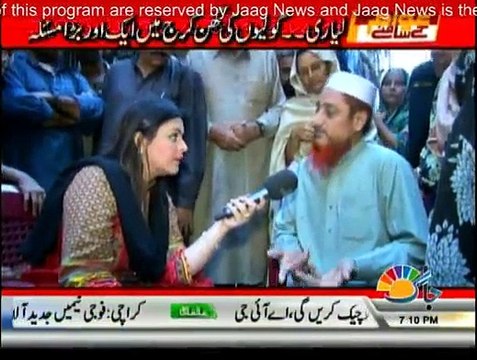 Awam Kay Samnay - 26th January 2015