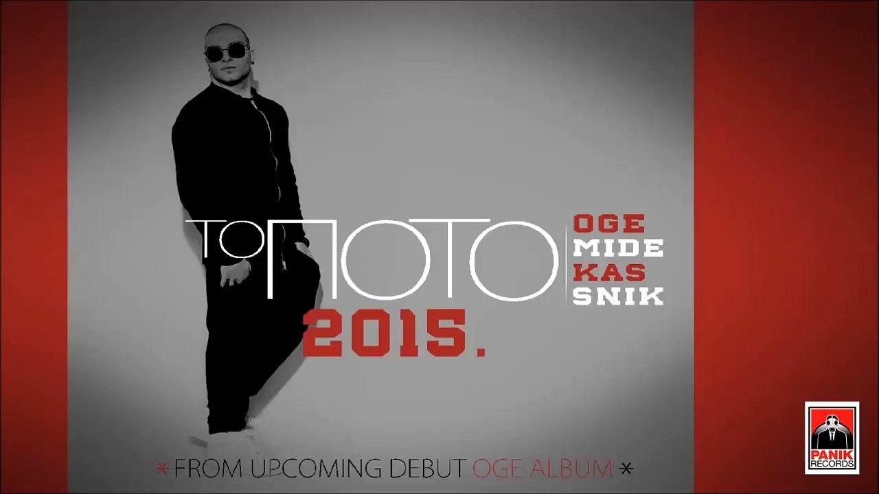 Oge Feat. Μηδενιστής & DJ Kas & Snik - Το Ποτό