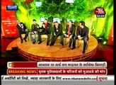 Agenda Aaj Tak- Who will take WC-2015 in cricket