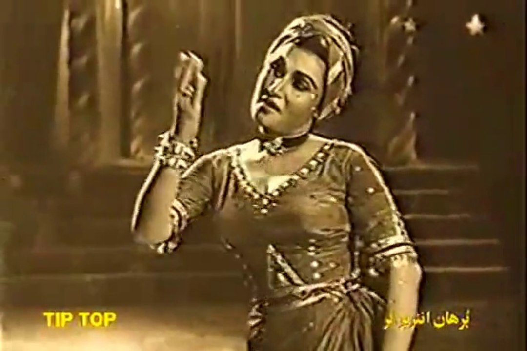 Mehkey Fizaiyn - Madam Noor Jahan - ( Koyal )