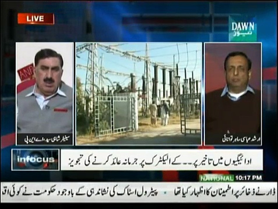 In Focus - 26th January 2015