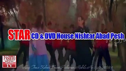 Pashto Filmi Song 2014 - Dase Ghara Ghate Kha Yu