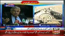 Ary News Bulletin 12PM - 26 January 2015 On Ary News