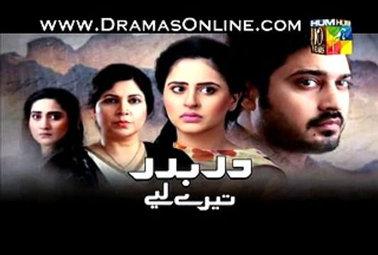 Darbadar Tere Liye Promo Episode 20 on Hum Tv 26th January 2015