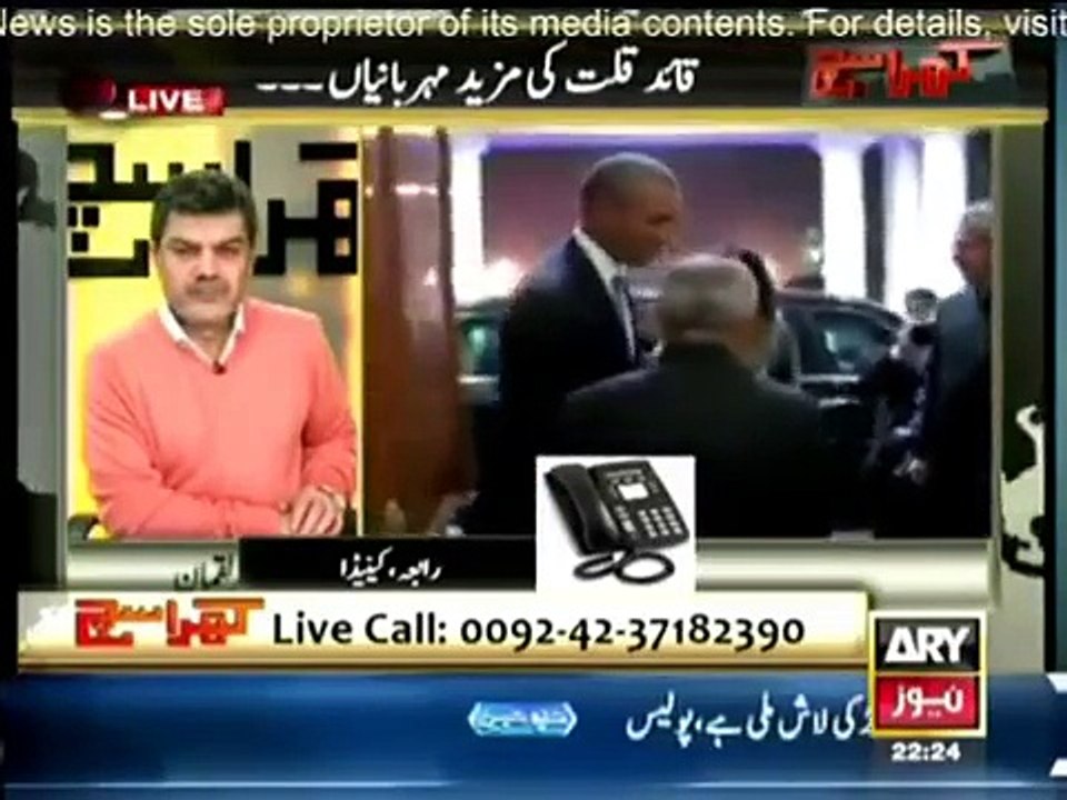 Khara Sach 26 january 2015 - Kharra Sach 26th January 2015
