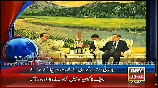 ARY News Headlines 27th January 2015 - GEO News 27 Jan 2015 - Dunya News 27-01-2015