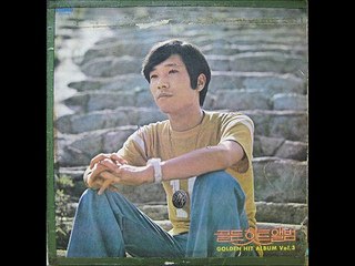 312[LP] GOLDEN HIT ALBUM(VOL.3)  이슬비.한번쯤(임희숙) 1976. 6. 23