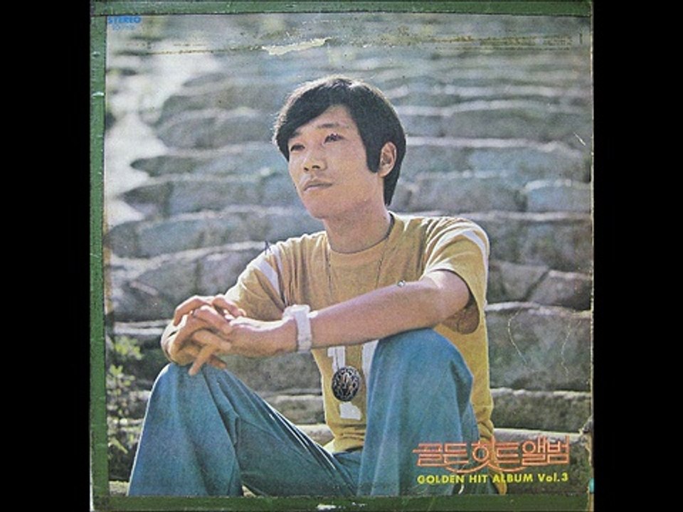 312[LP] GOLDEN HIT ALBUM(VOL.3)  이슬비.한번쯤(임희숙) 1976. 6. 23