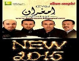 jadid imghran 2015