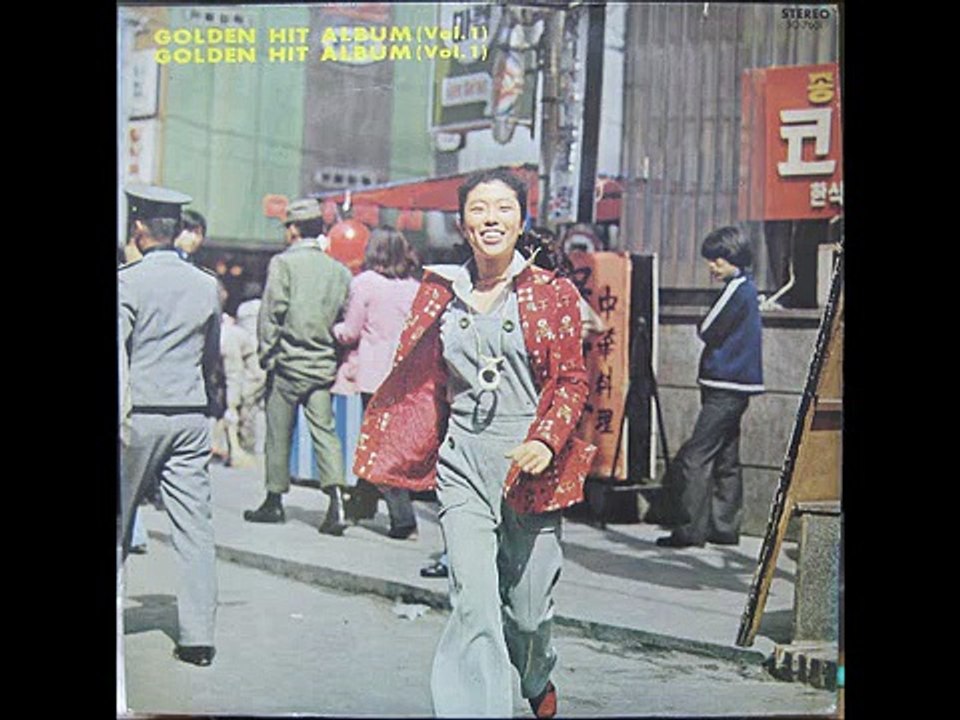 307[LP] GOLDEN HIT ALBUM(VOL.1)  한걸음만.날이갈수록.한번쯤 1976. 2. 28