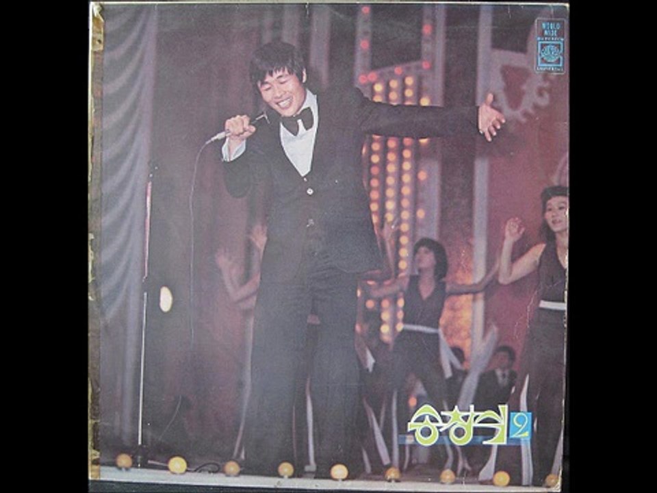 301[LP] 송창식 2 전집 1975. 8. 30