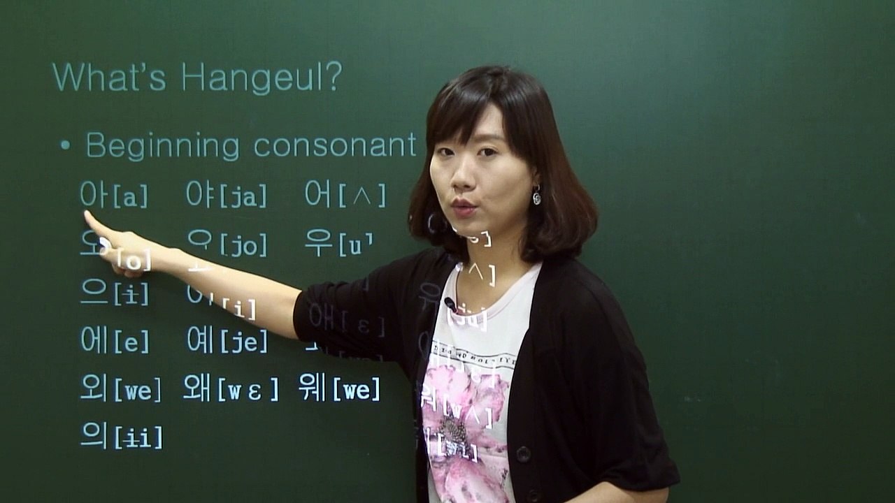 How to read Korean step1
