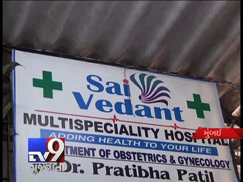 Mumbai: Woman on way to hospital gives birth to baby in local train - Tv9 Gujarati