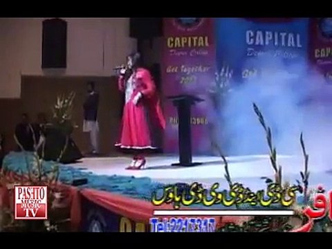 Pashto New Collage Stage Show - Khaista Neelo Yam - Neelo