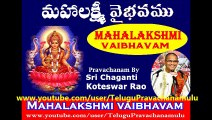 Sri Mahalakshmi Vaibhavam Pravachanam By Sri Chaganti Koteswara rao