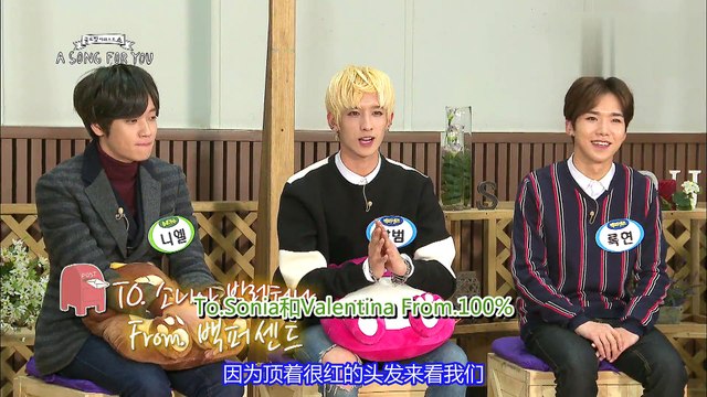 150127 为你歌唱 A SONG FOR YOU 100% & NIEL