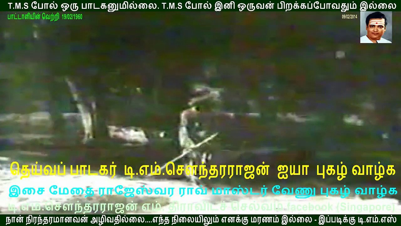 PAADDAALIYIN VETTRI ....