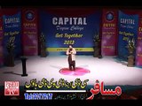 Pashto New Collage Stage Show - Sumra Masta Da - Shaukat Mehmood