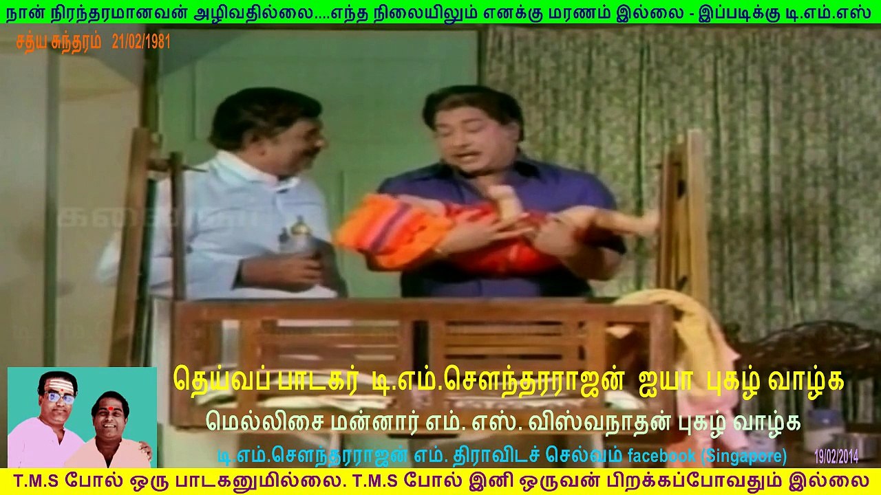 Sathyam Sundaram2