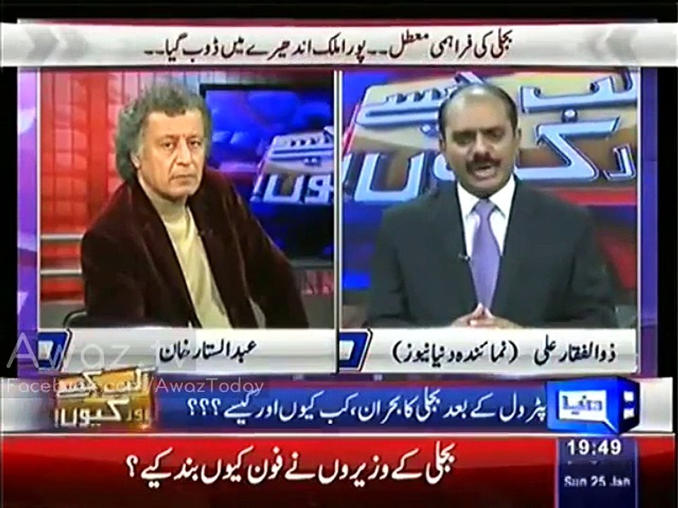 Why this Blackout Breakdown Happens in Pakistan