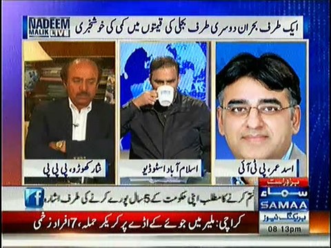 Asad Umar Blasted Abid Sher Ali over Power Breakdown