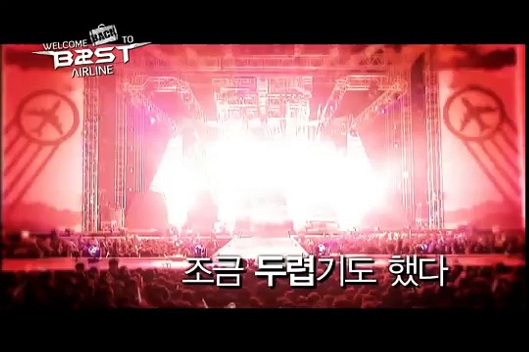Welcome Back To Beast Airline (encore concert teaser ) - Dujun
