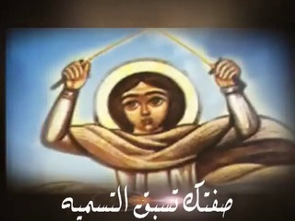 ترنيمة ابو سيفين و يا حامل سيف الجنديه
