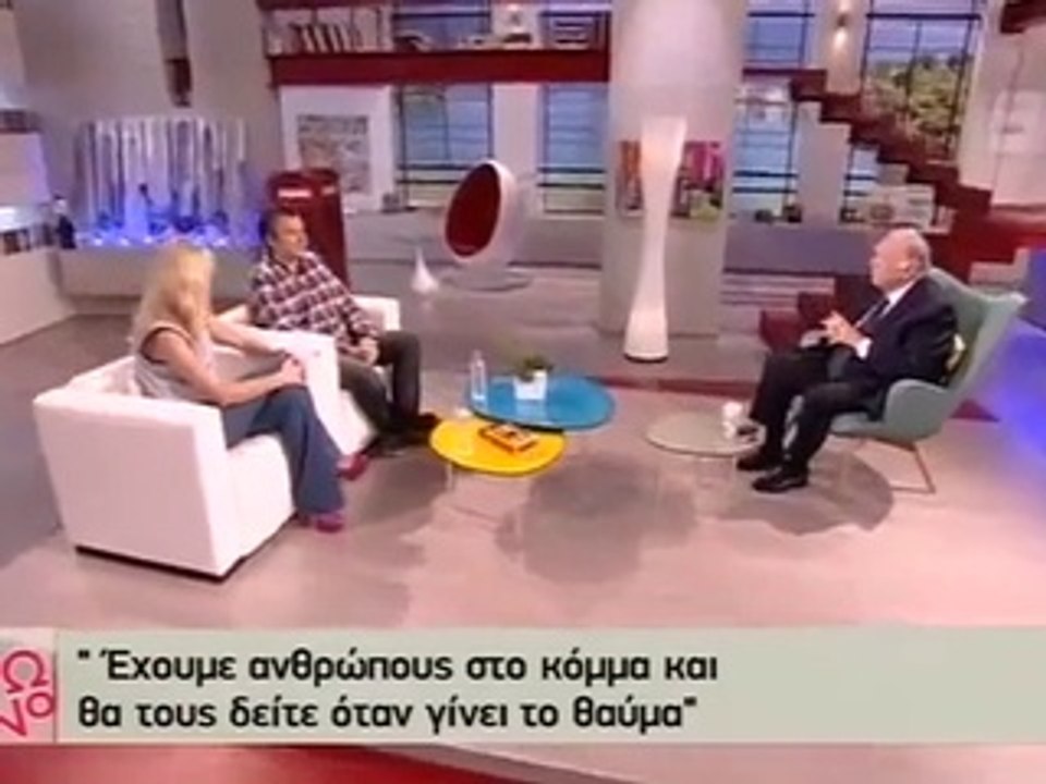 ΛΙΑΓΚΑΣ ΑΝΤ1  28 01 2015