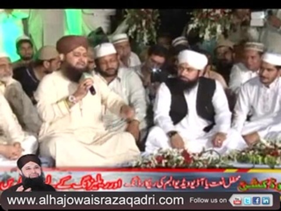 La Ilaha Illallah Amana Bi Rasool-Allah