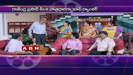 Upcoming movies in tollywood - Special story