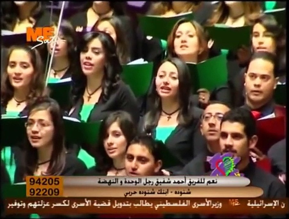 david's heart choir - ترنيمة يا الهي اعمق الحب هواك - استر رمزي - فريق قلب داود