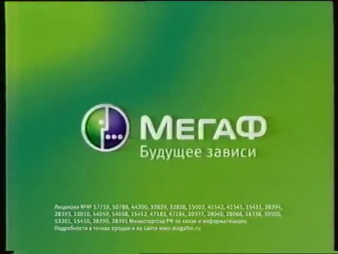 staroetv.su Анонсы и реклама (Рен ТВ, июль 2008)