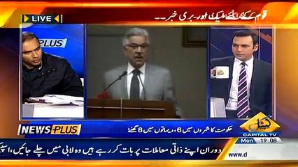 Abid Sher Ali About Women