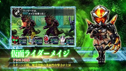 Lost Heroes 2 - Trailer officiel Chapitre 4