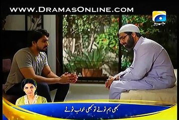 Meri Maa Episode 222 in High Quality 26th January 2015