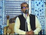 Fakhar Abbas Kahoot Naat in Al-Rehman Masjid G-9/2, Islamabad (0300-5271792)