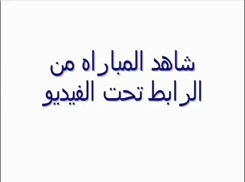 مشاهدة الإمارات وأستراليا يوم فى كأس اسيا 2015 27 - 01 - 2015 بث مباشر