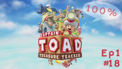 [Captain Toad] épisode 1 stage 18 (fin) - Le fort Wingo
