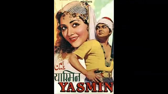 Bechain Nazar Betab Jigar Talat Mahmood Yasmin 1955 C Ramchandra Jan Nisar Akhtar Ram Chandr